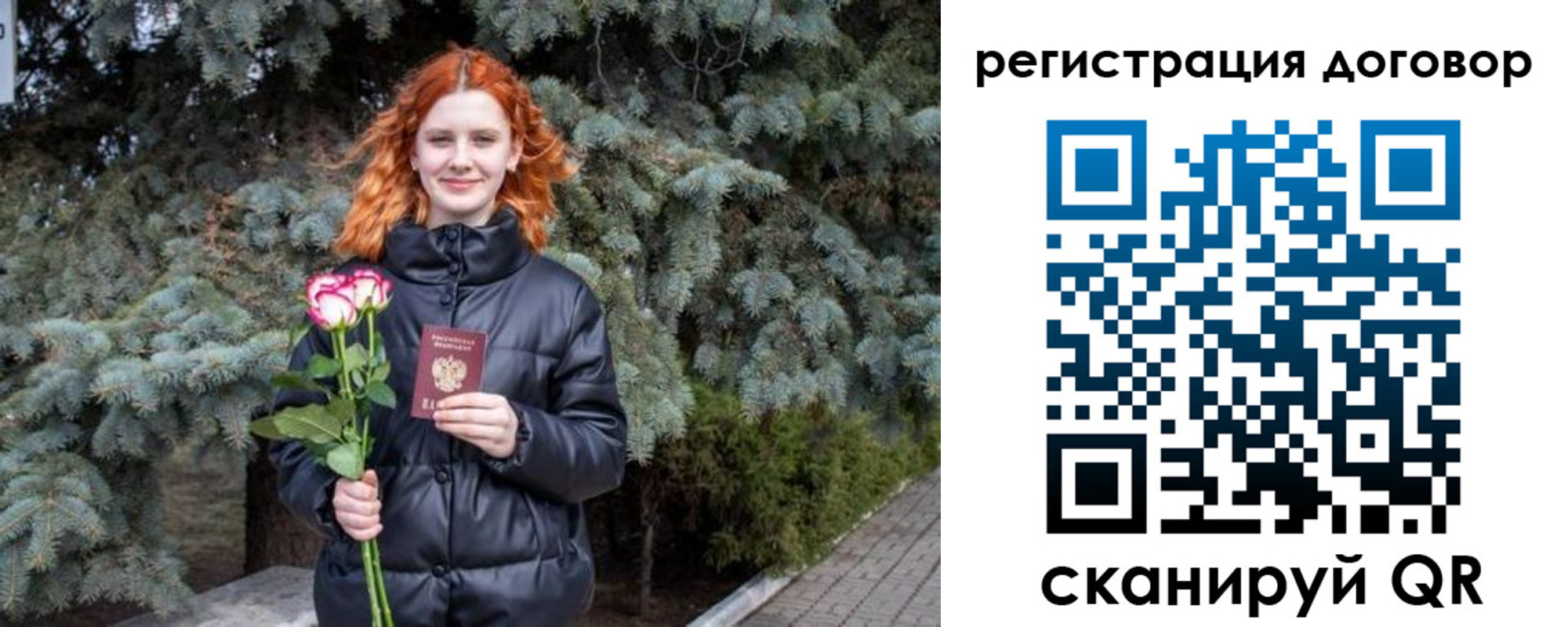 купить прописку в Северобайкальске