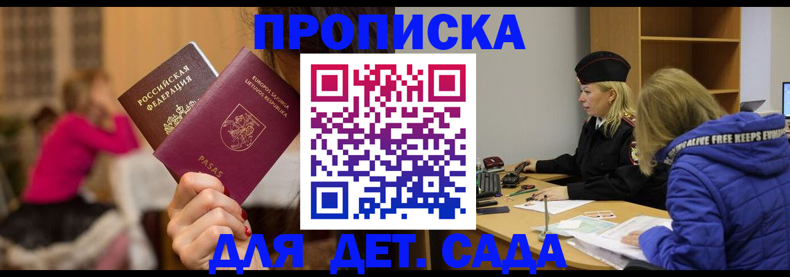 форма 3 в Северобайкальске